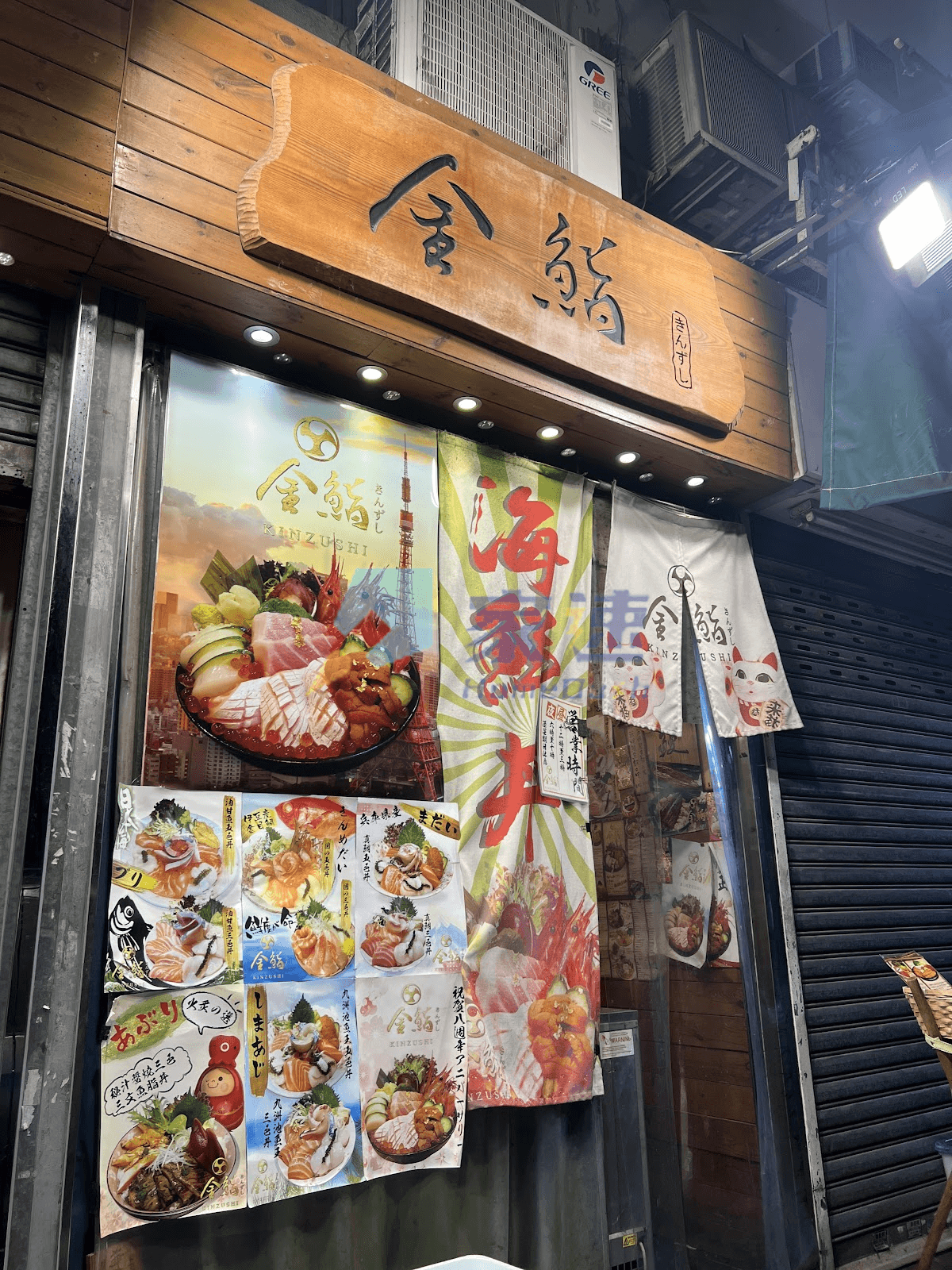 兼善里37號 屋苑外觀