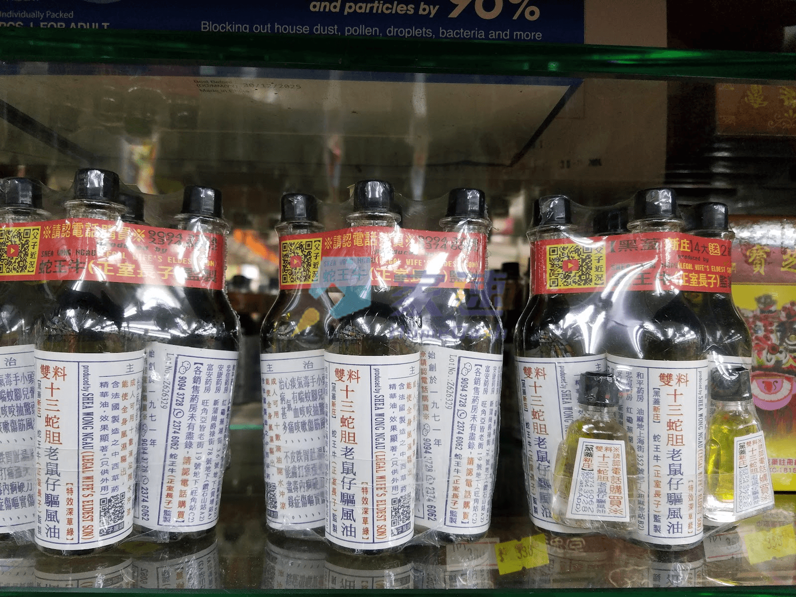北河街92-94號/汝州街223號 屋苑外觀