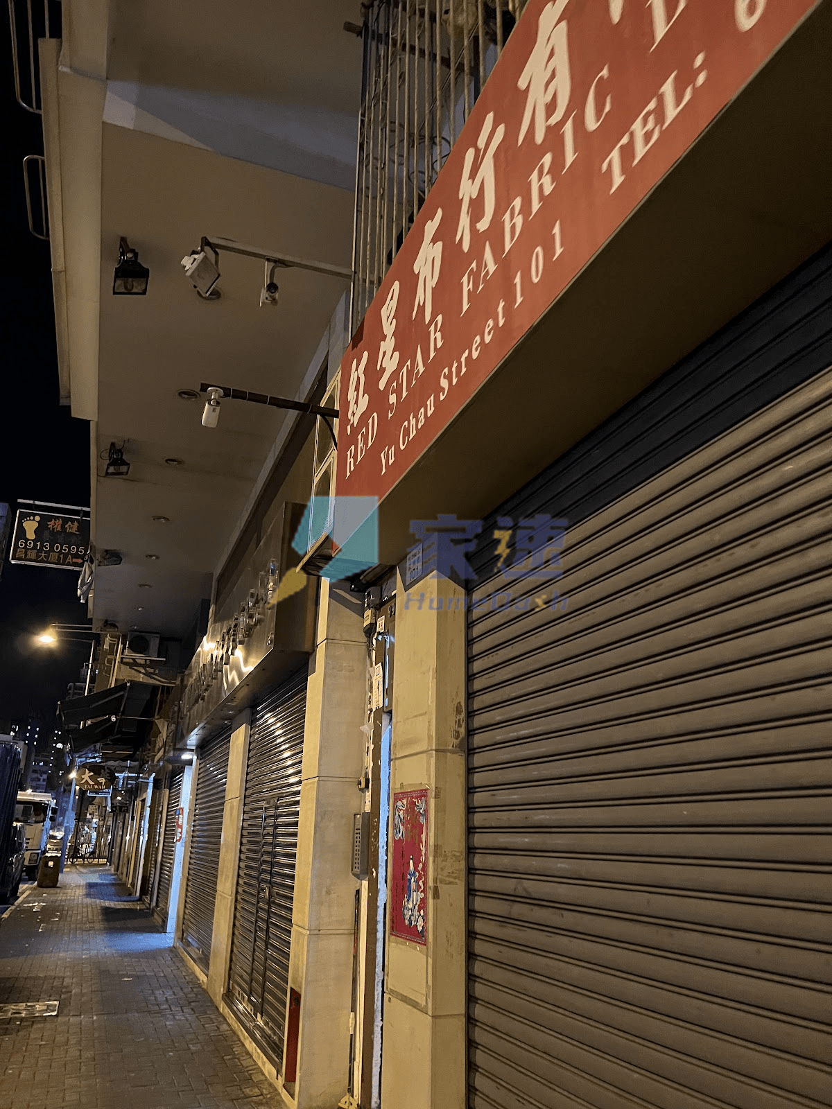 興業大樓 屋苑外觀