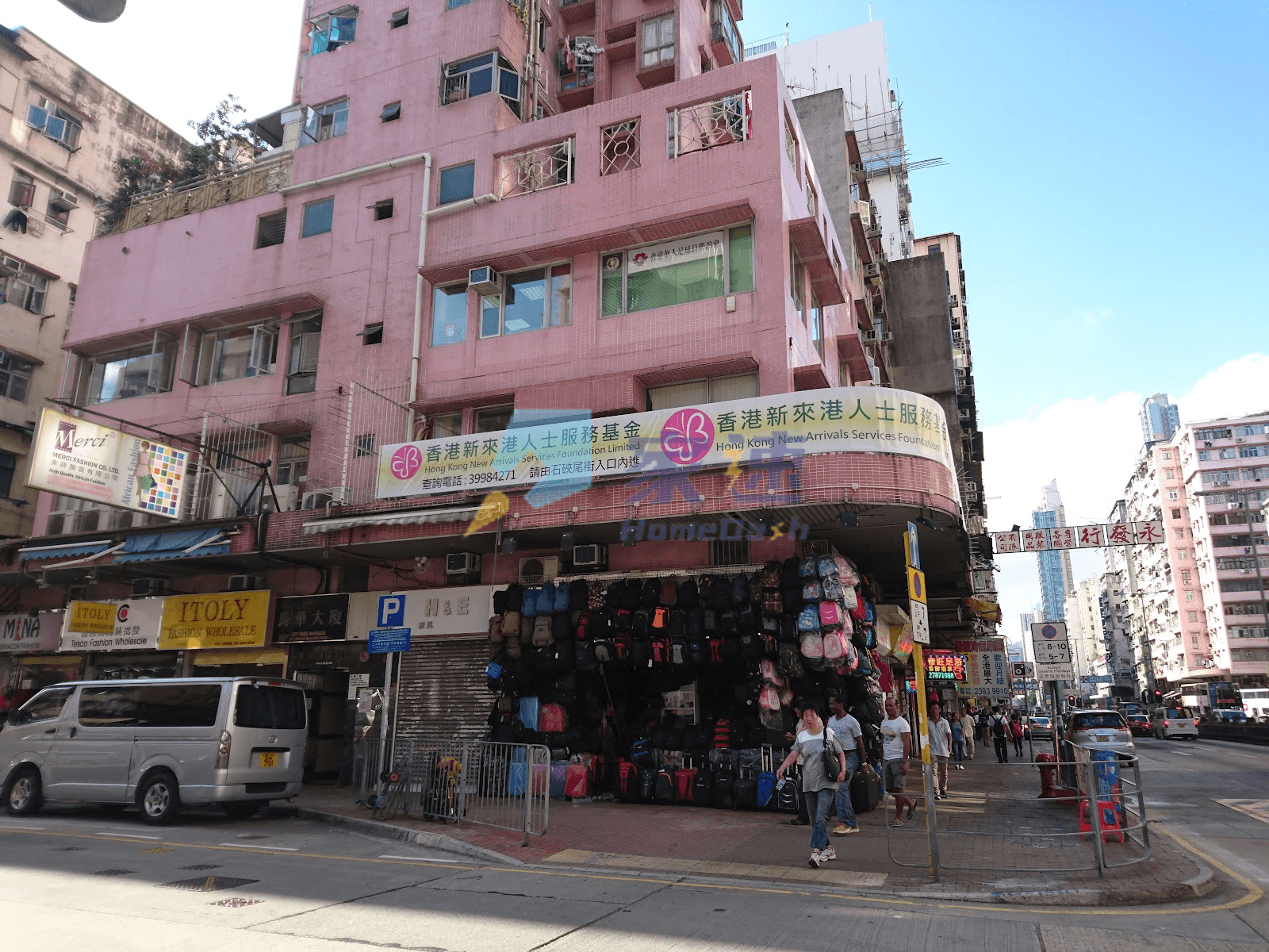 長華大廈 屋苑外觀