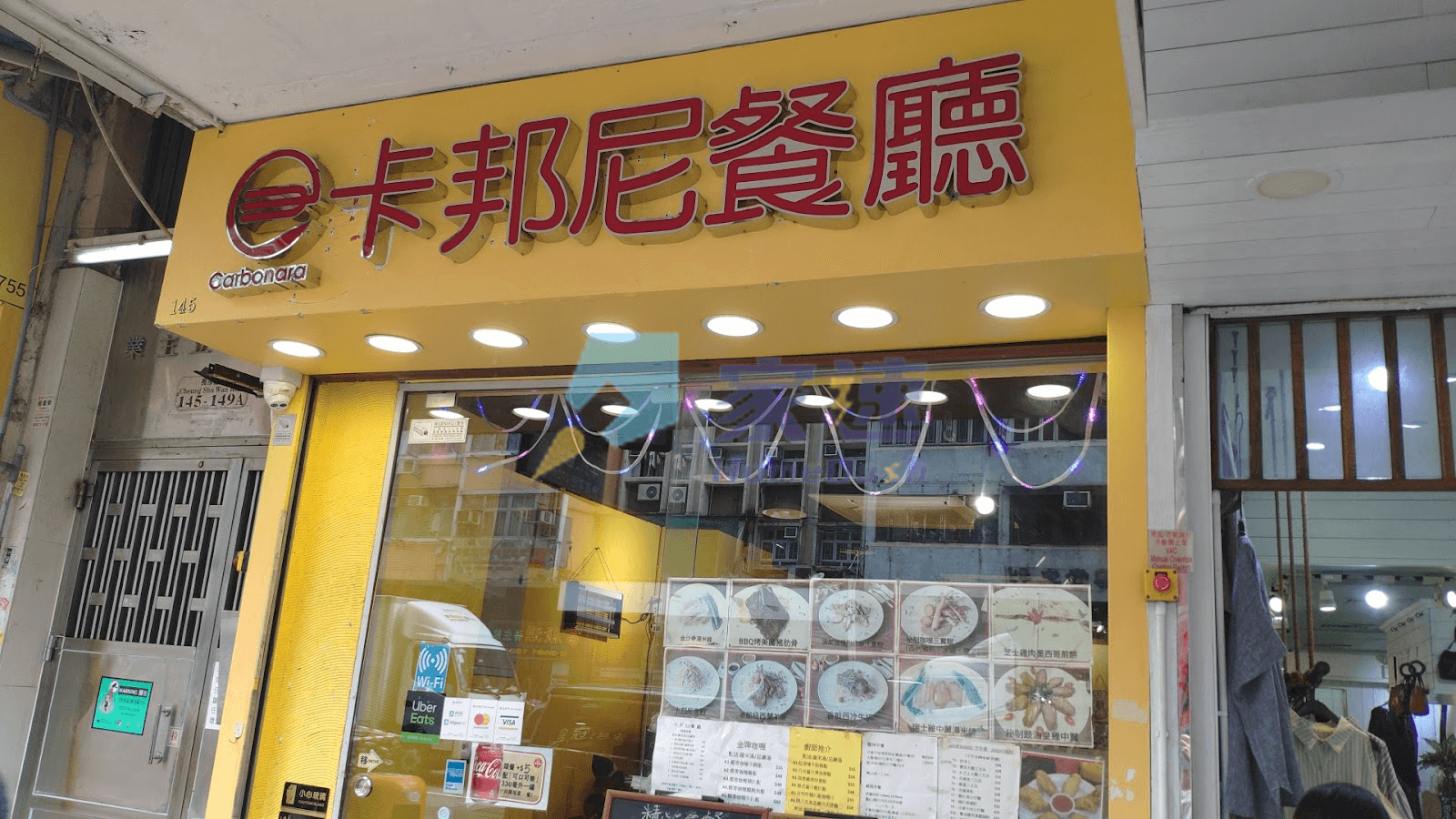 大安樓 屋苑外觀