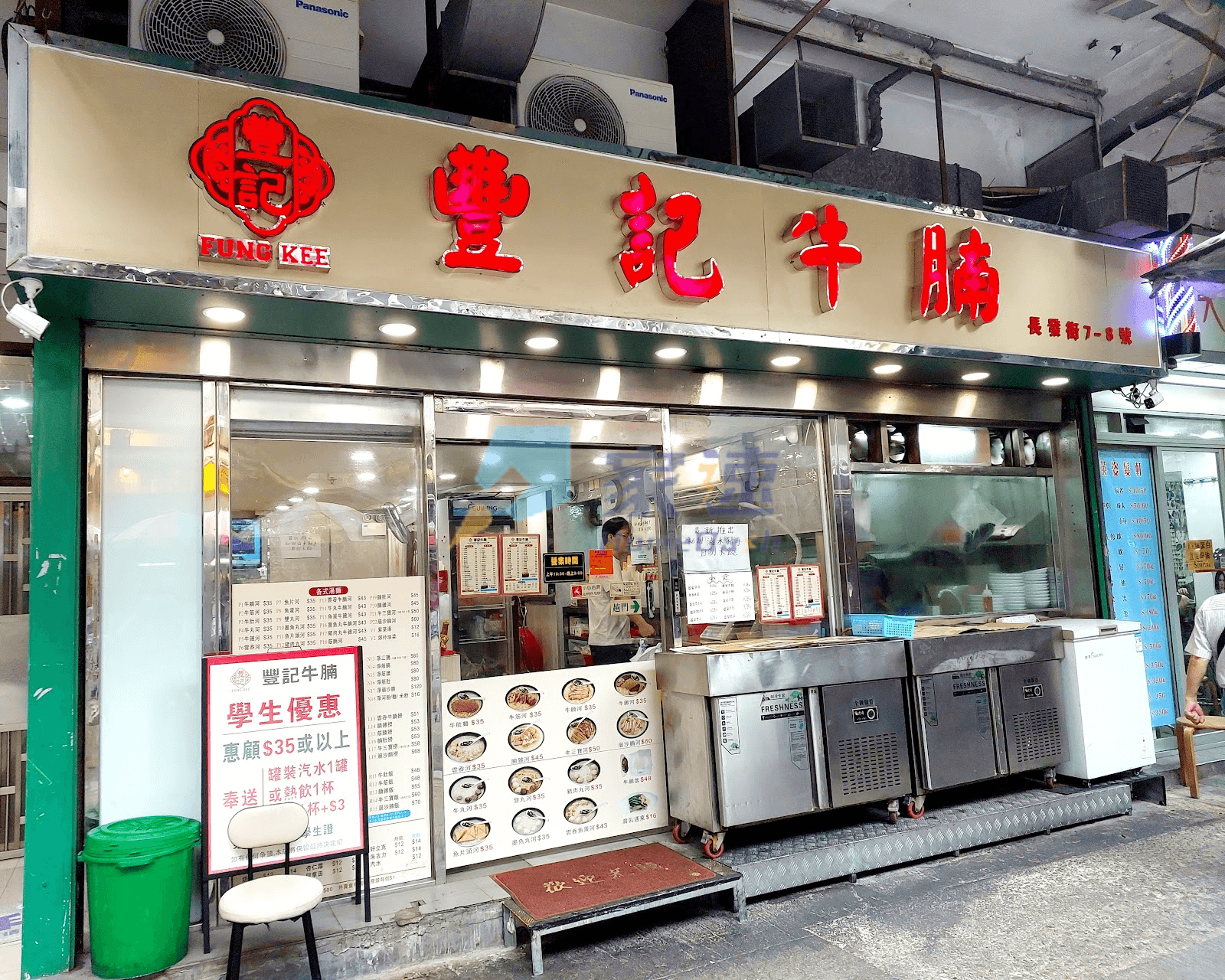 長發街16號 屋苑外觀
