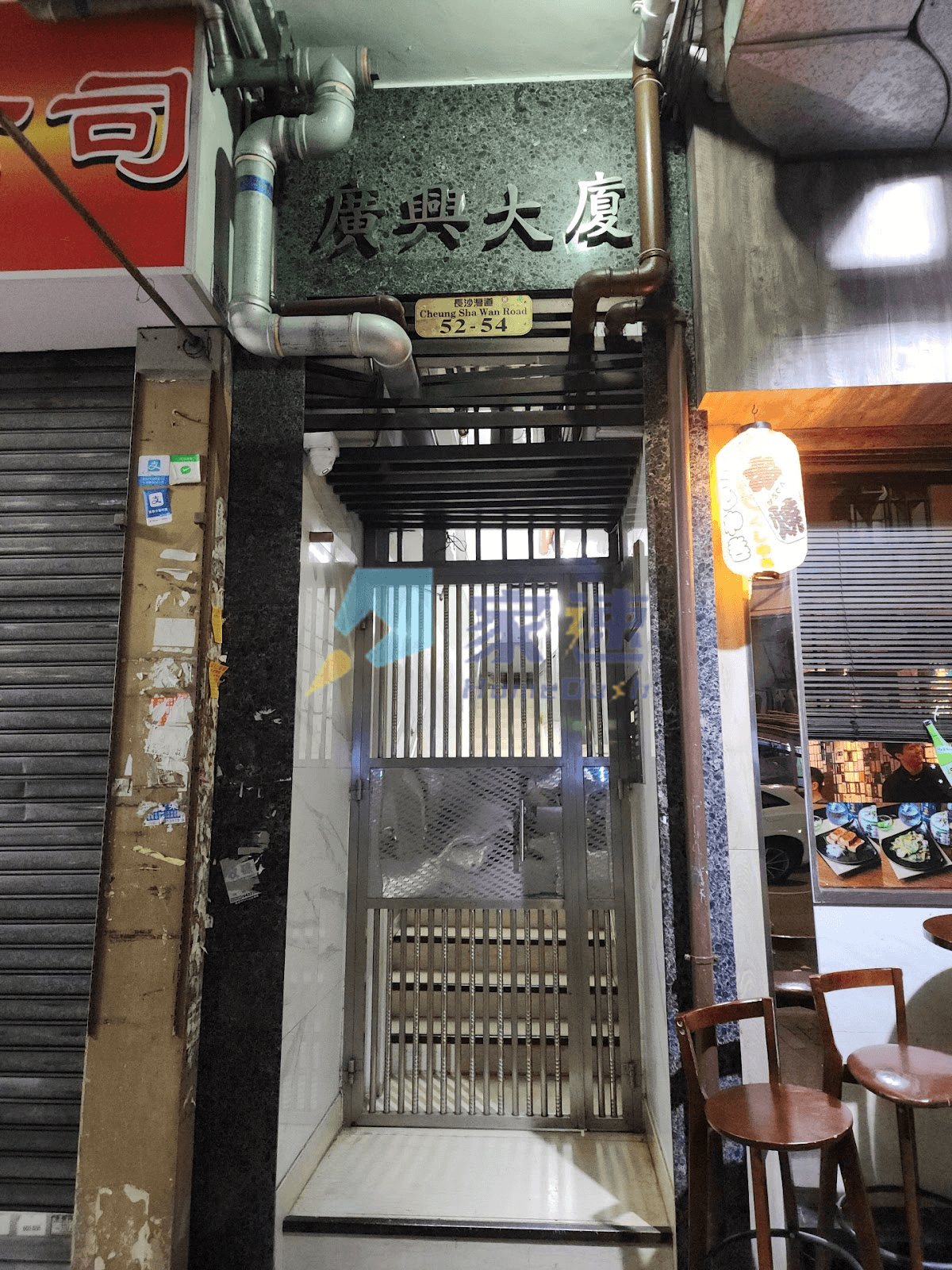 廣興大廈 屋苑外觀