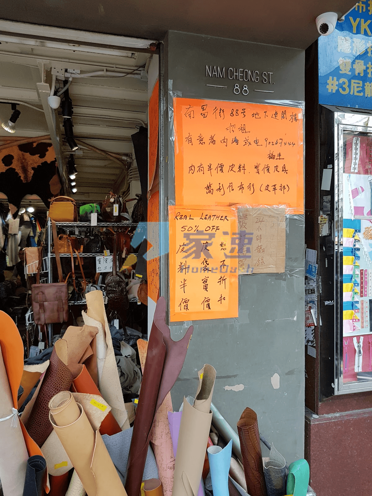 南昌街88號 屋苑外觀