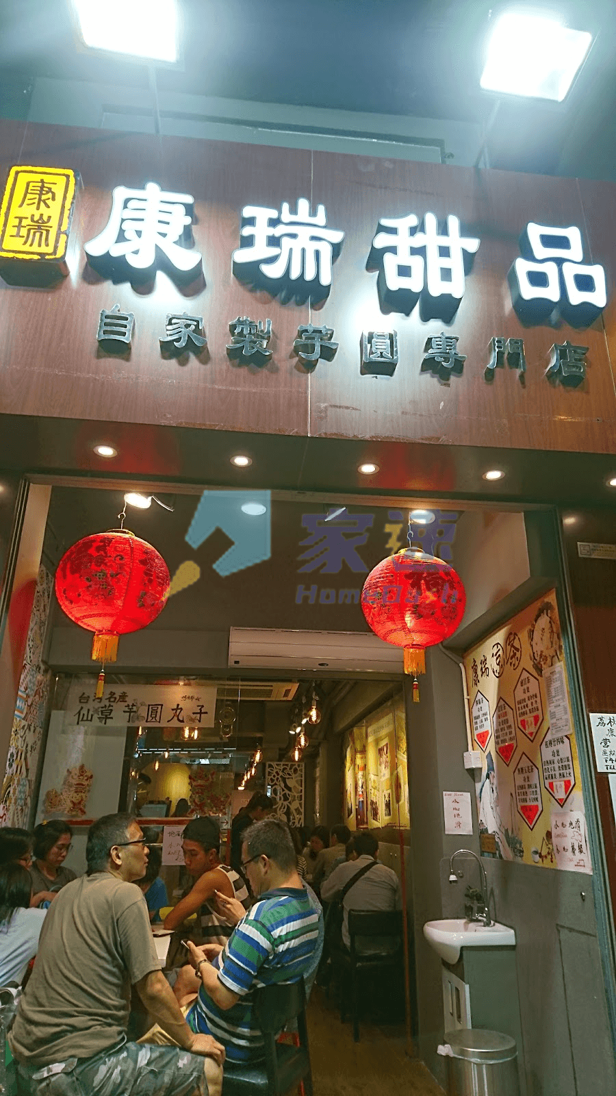 怡景樓 屋苑外觀