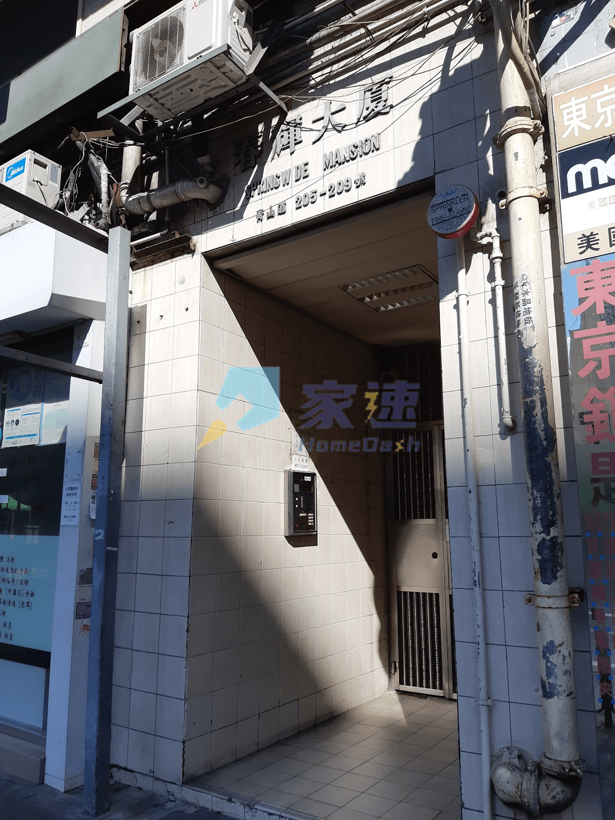 春輝大廈 屋苑外觀