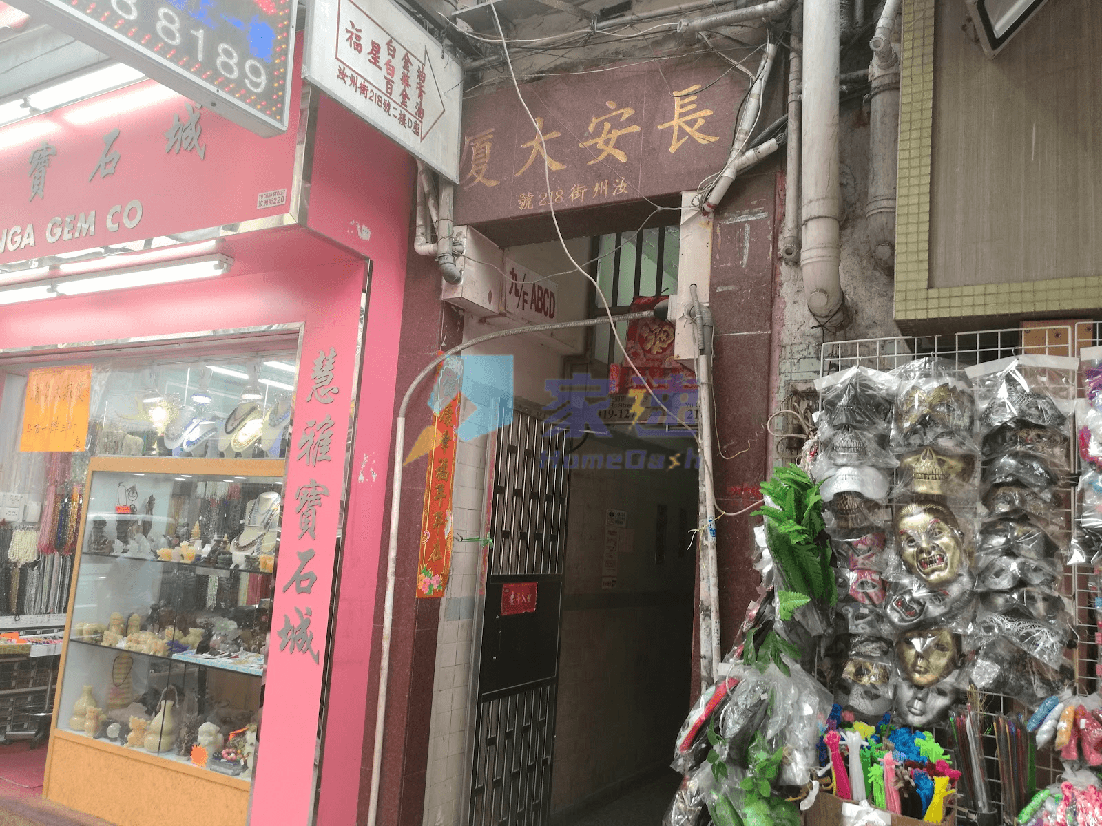 長安大廈 屋苑外觀