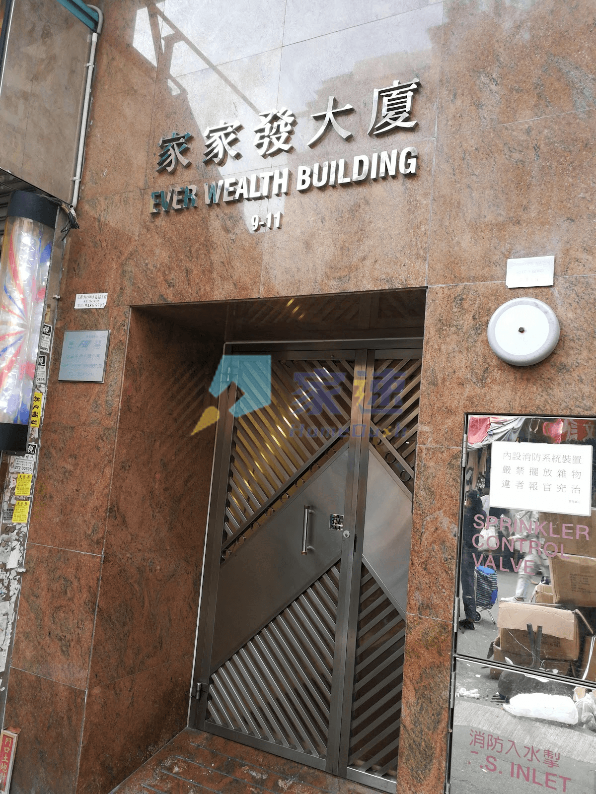家家發大廈 屋苑外觀