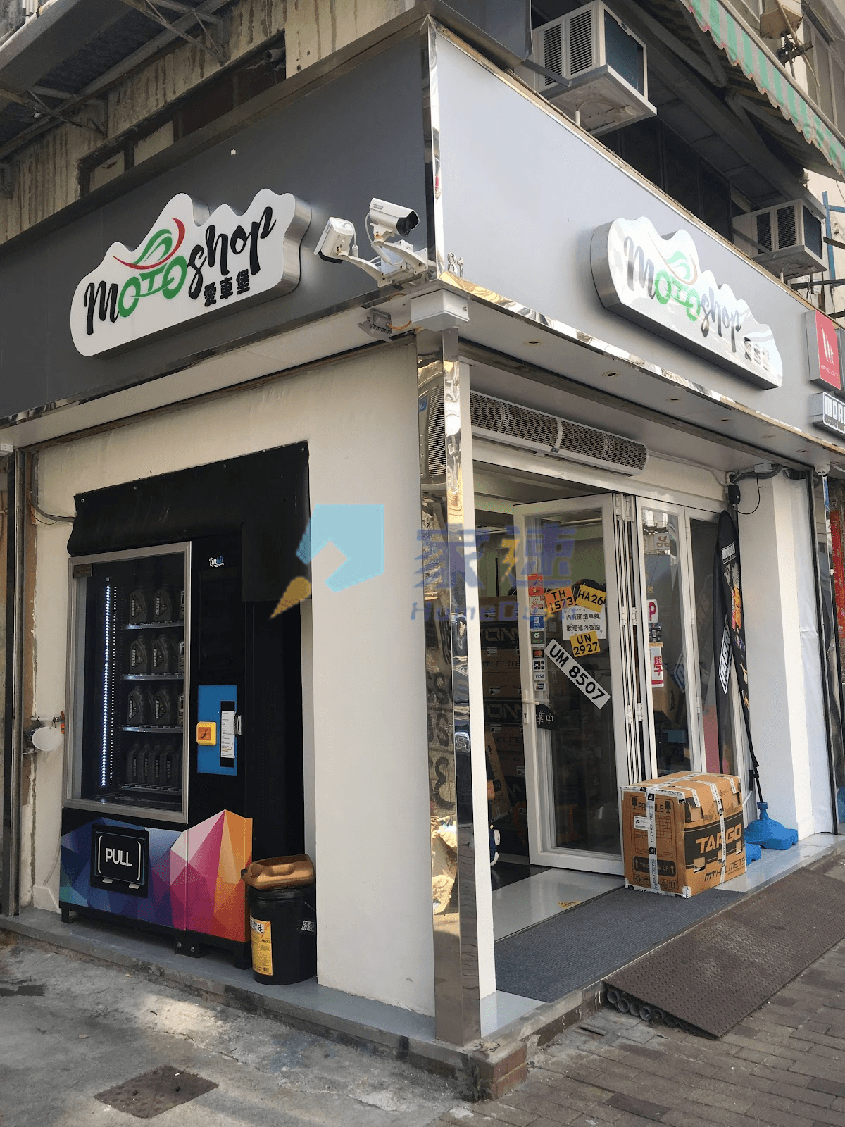 鴨寮街81A號 屋苑外觀