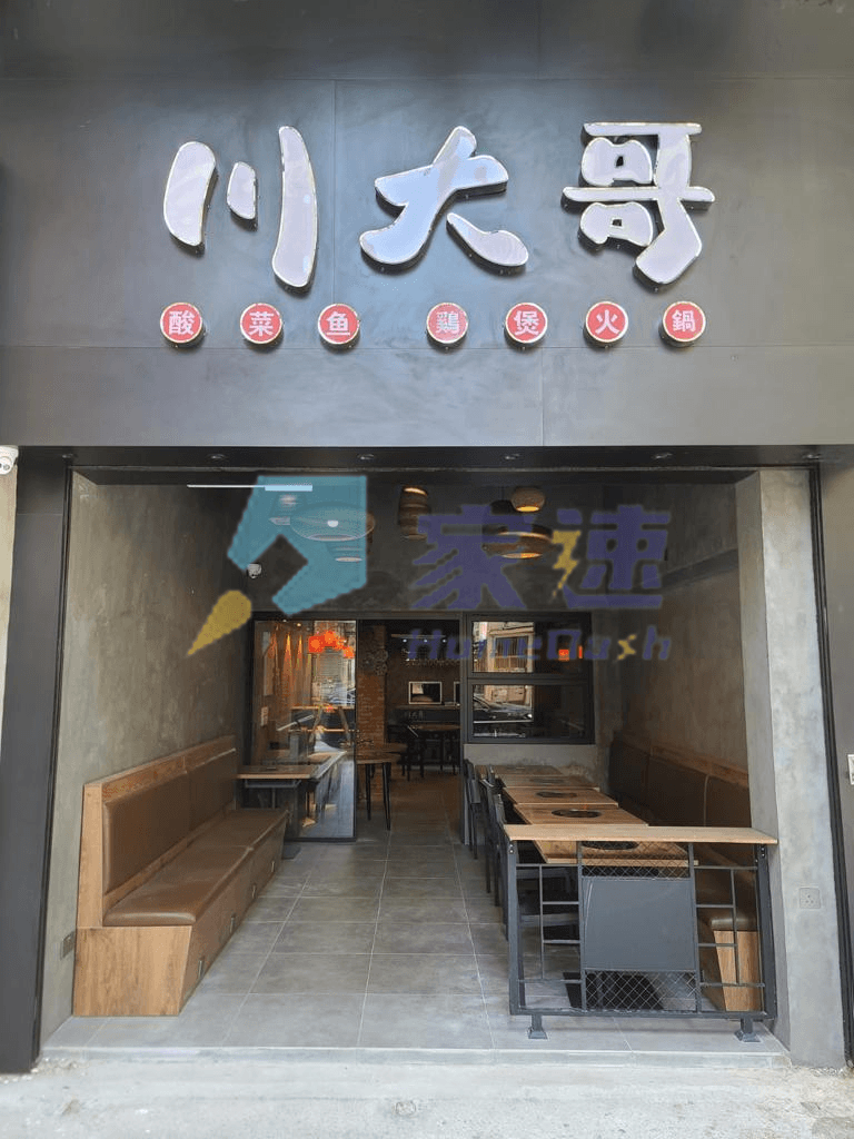 黃竹街29A號 屋苑外觀
