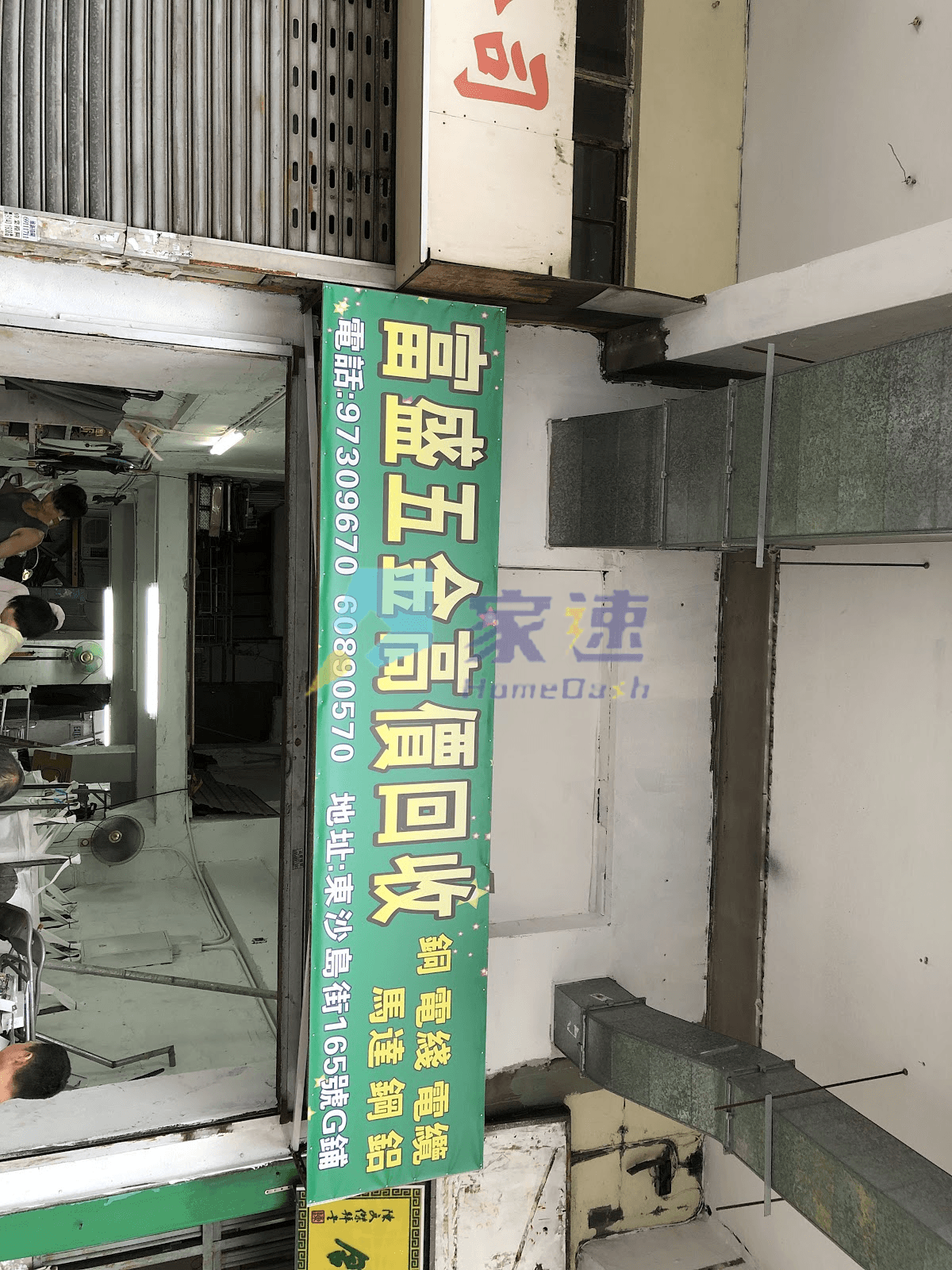 東沙島街165號 屋苑外觀