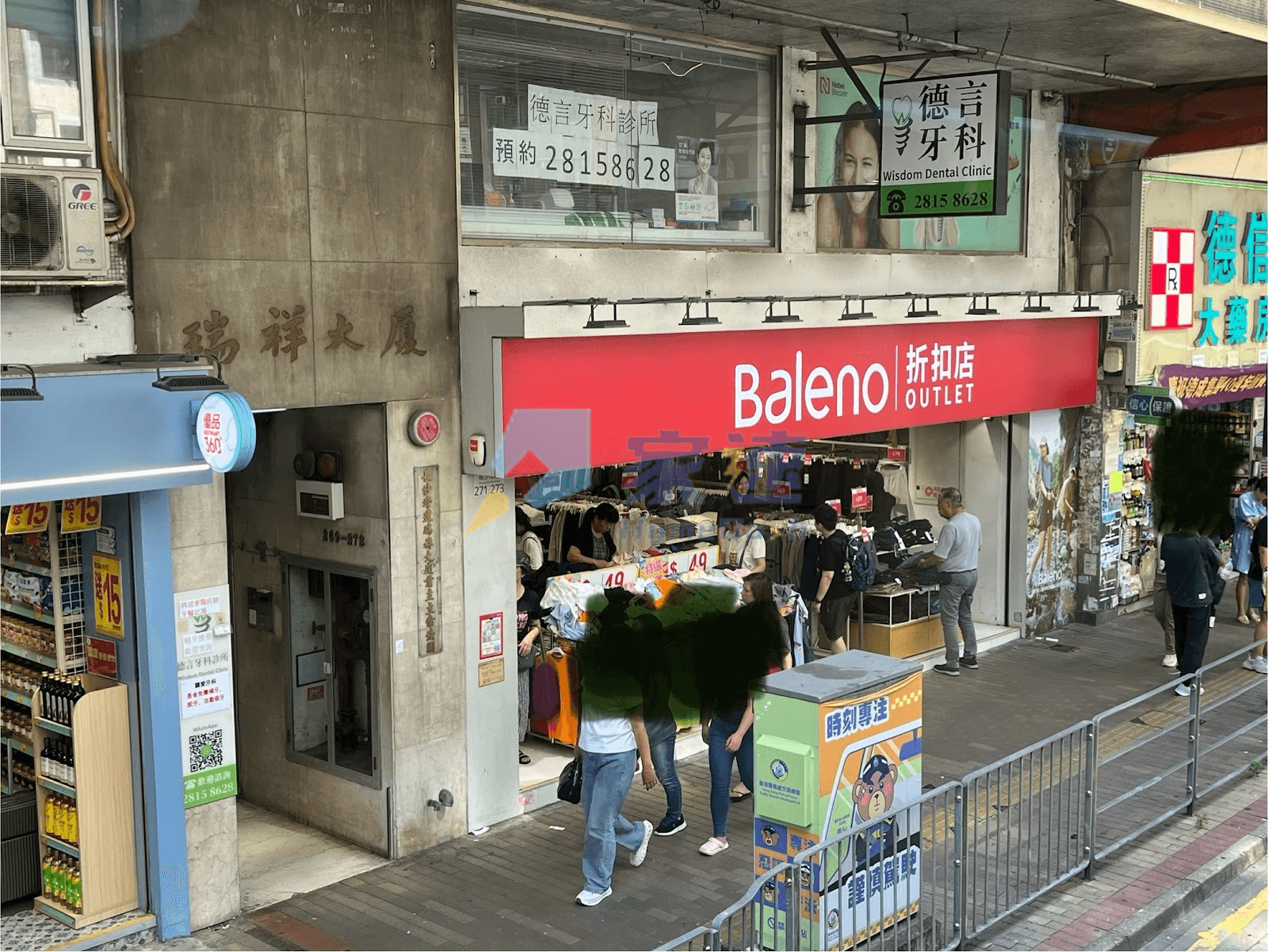 瑞祥大廈 屋苑外觀