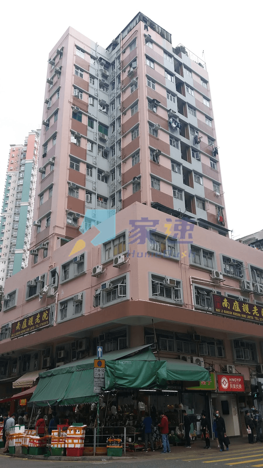 南廬大廈 屋苑外觀