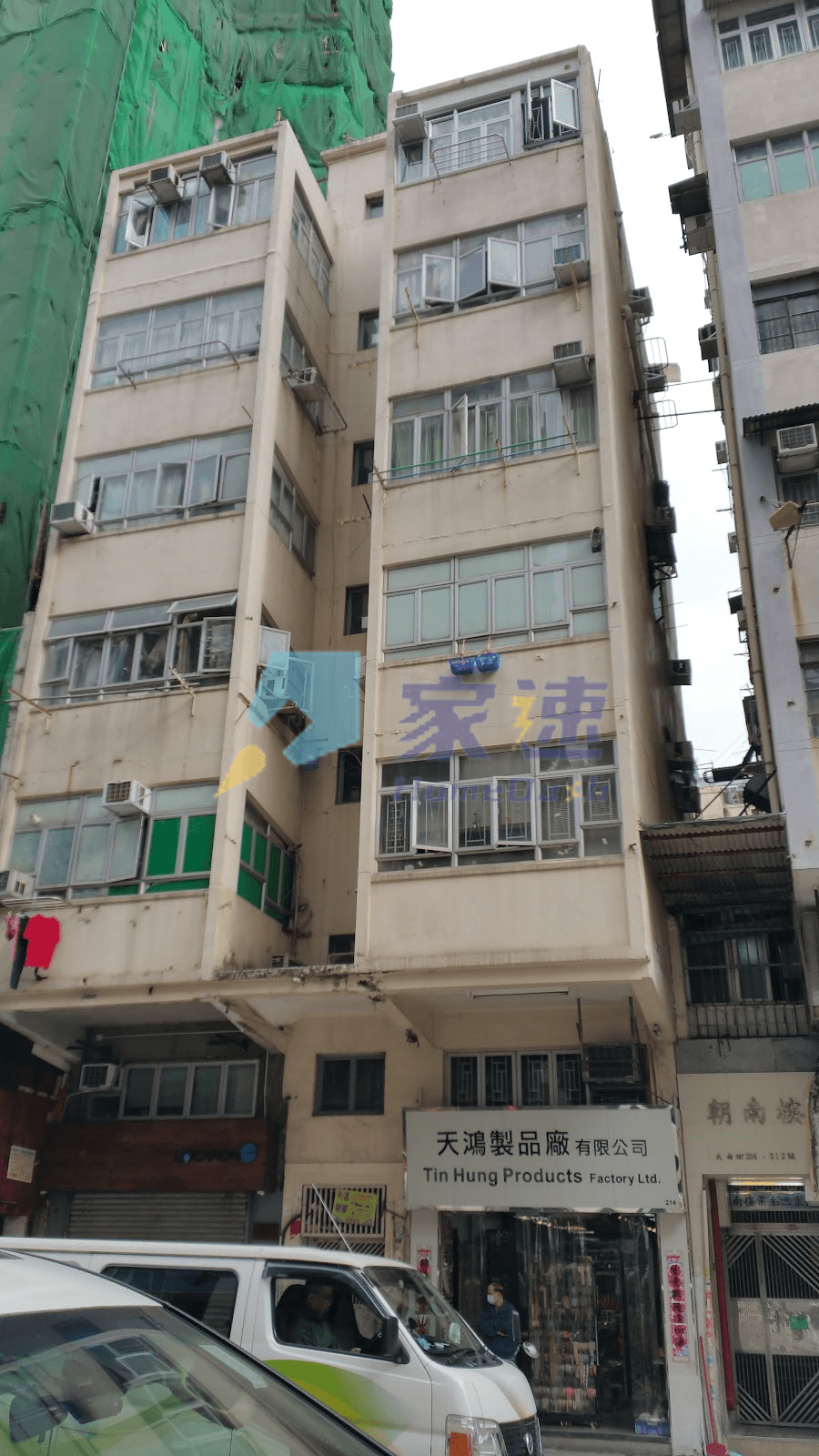 朝南樓 屋苑外觀