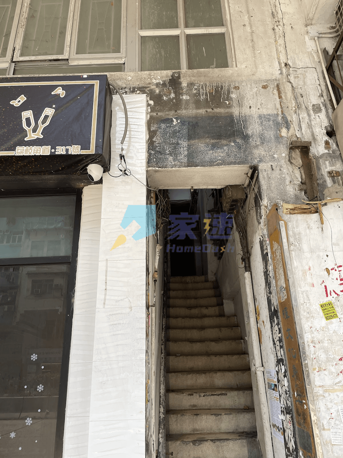 荔枝角道317號 屋苑外觀
