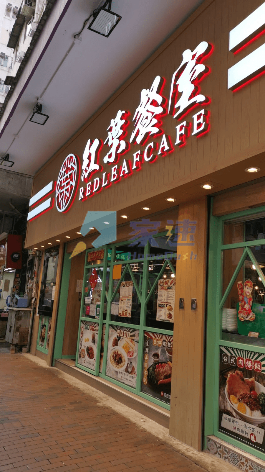 安順大廈 屋苑外觀