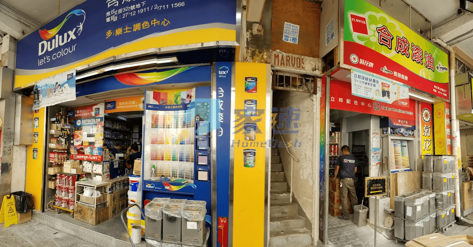 炮仗街30號 屋苑外觀