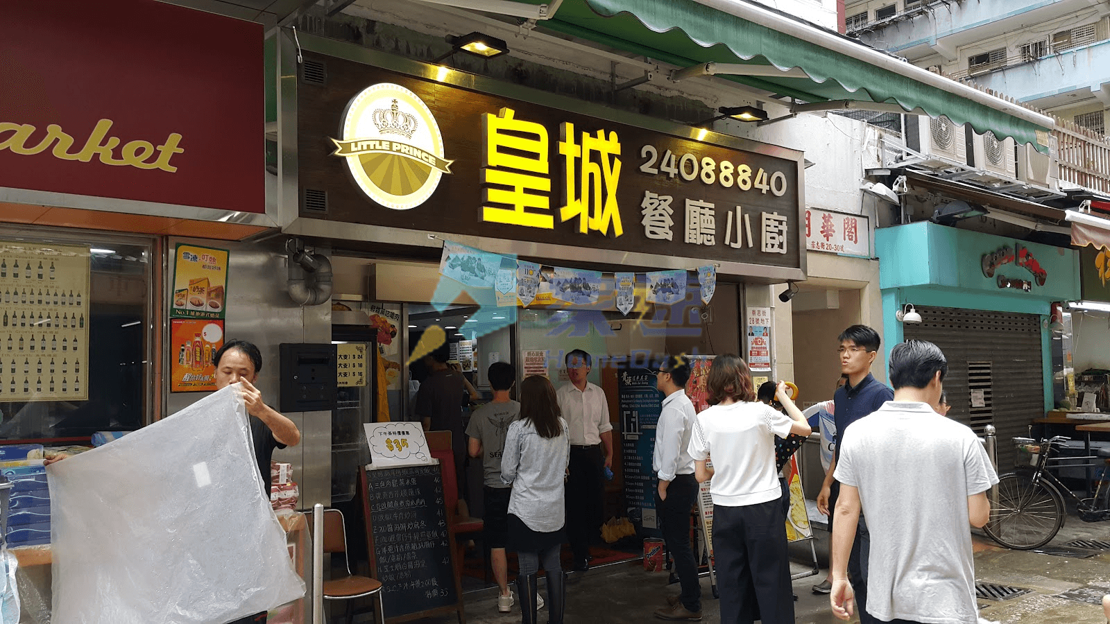 明華閣 屋苑外觀