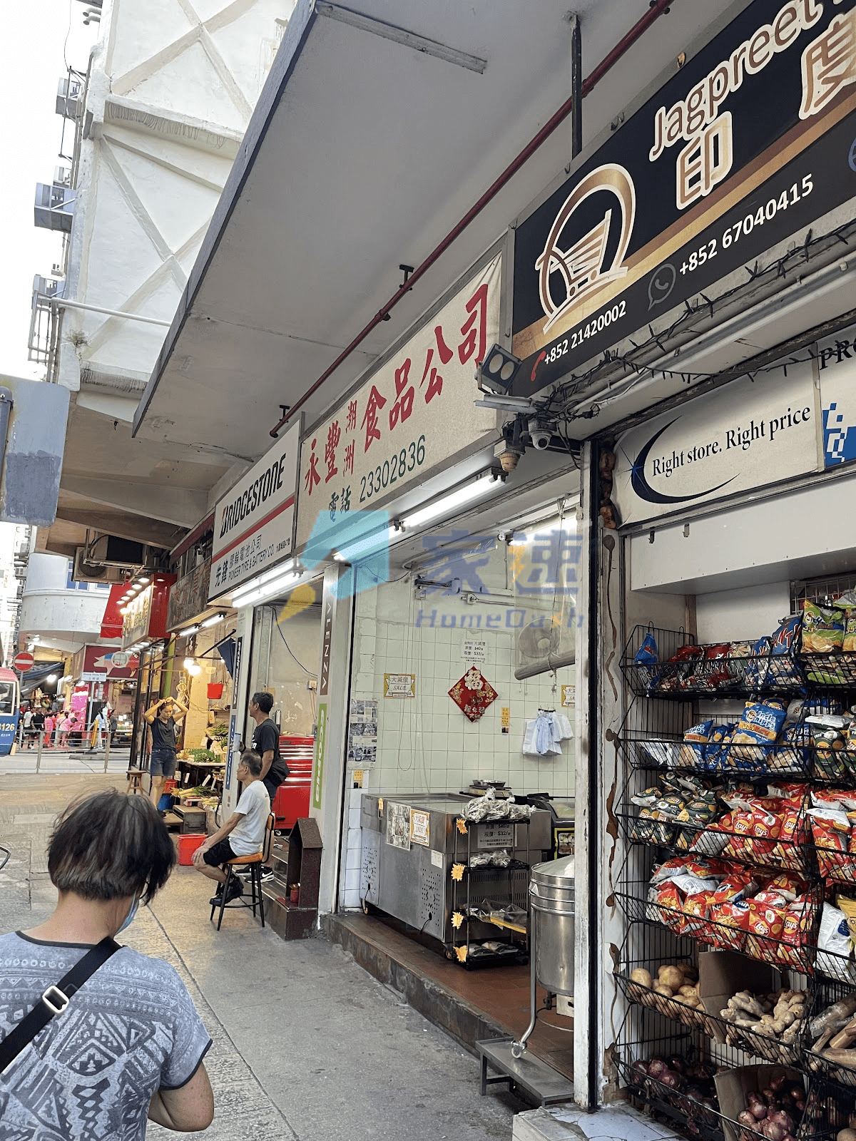 九龍城道45號 屋苑外觀
