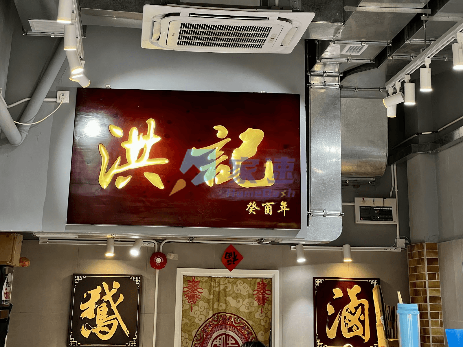 北帝街27C號 屋苑外觀