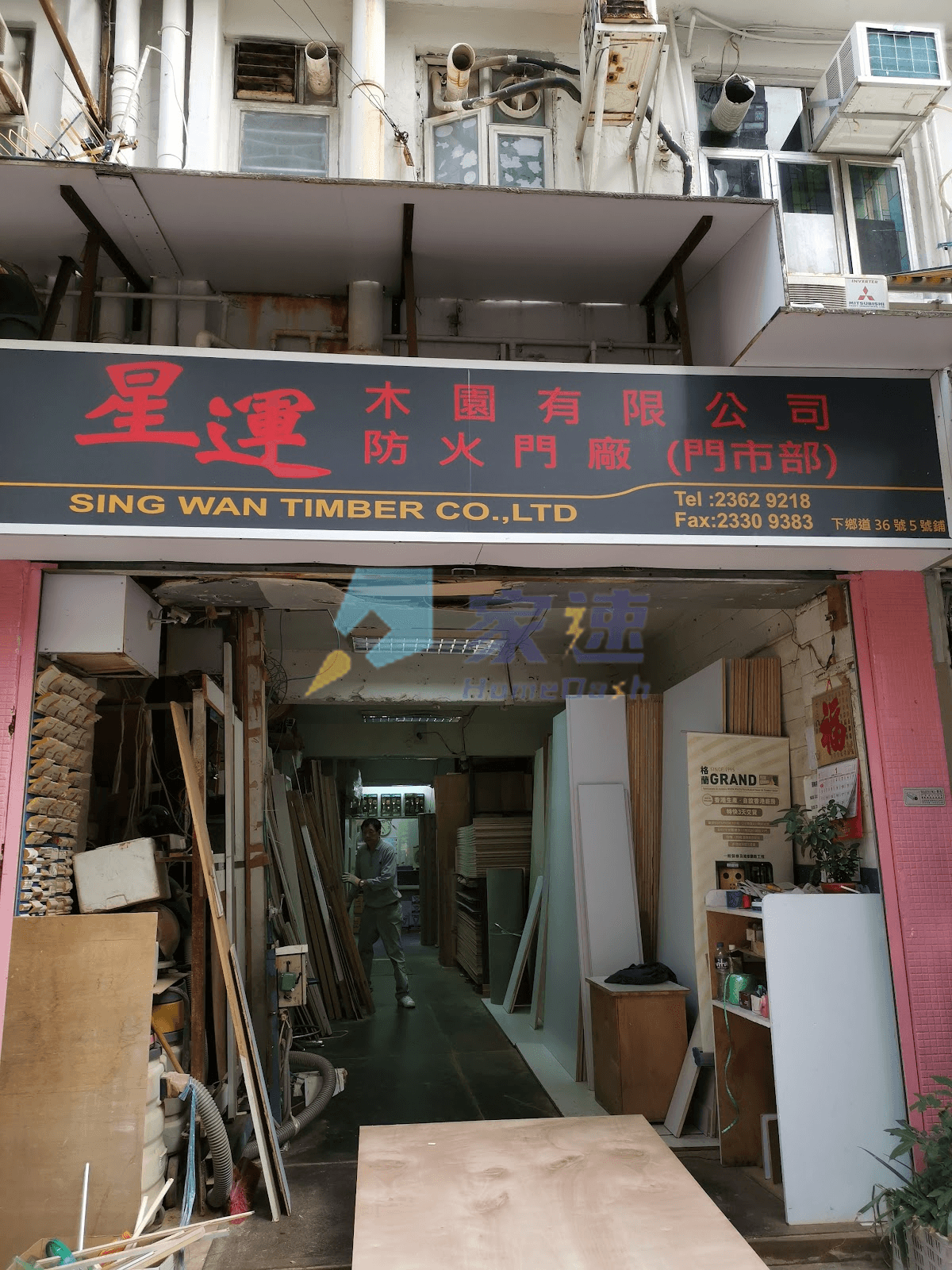 富悅閣 屋苑外觀