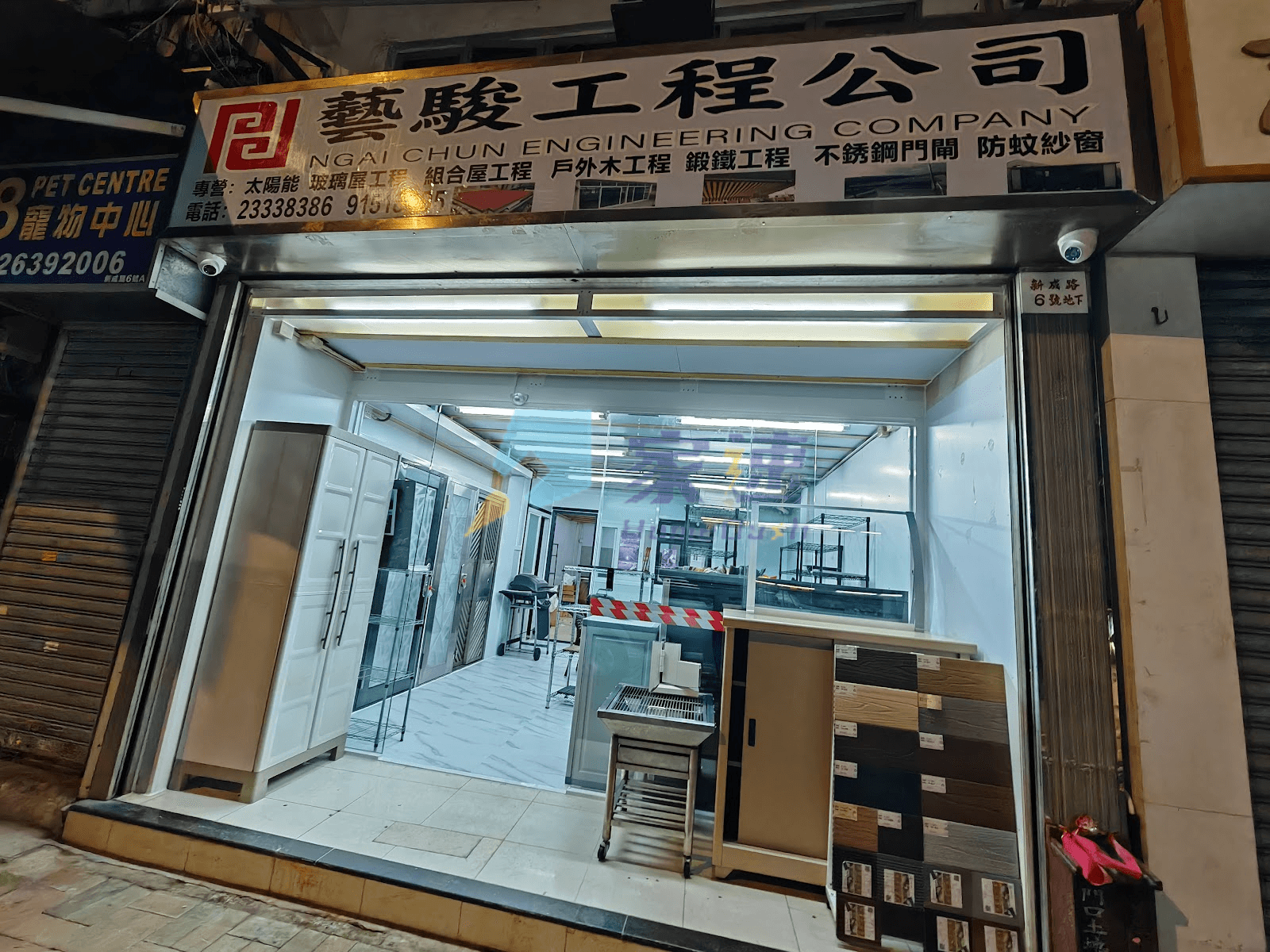 新成路6號 屋苑外觀