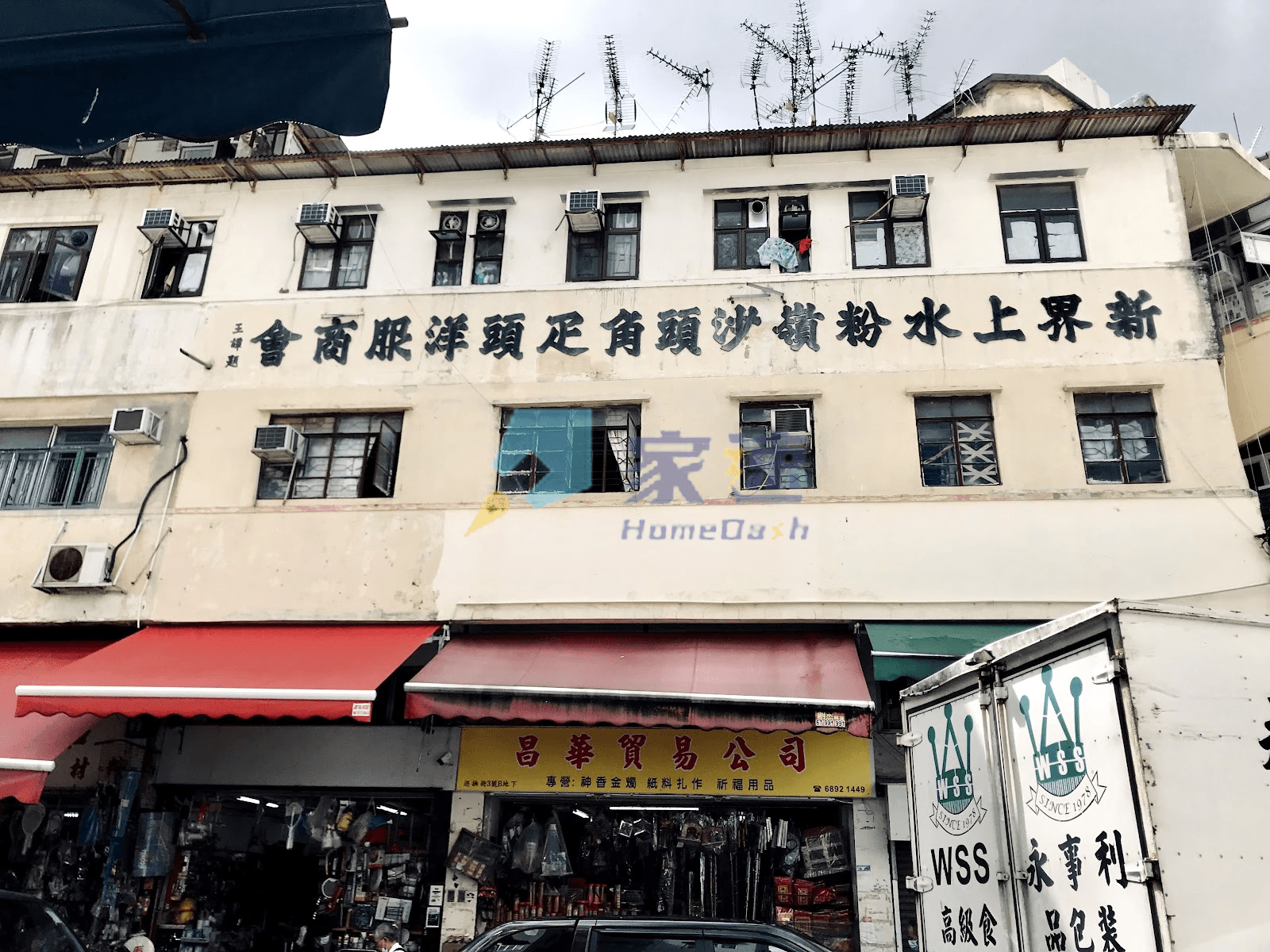 巡撫街6號 屋苑外觀