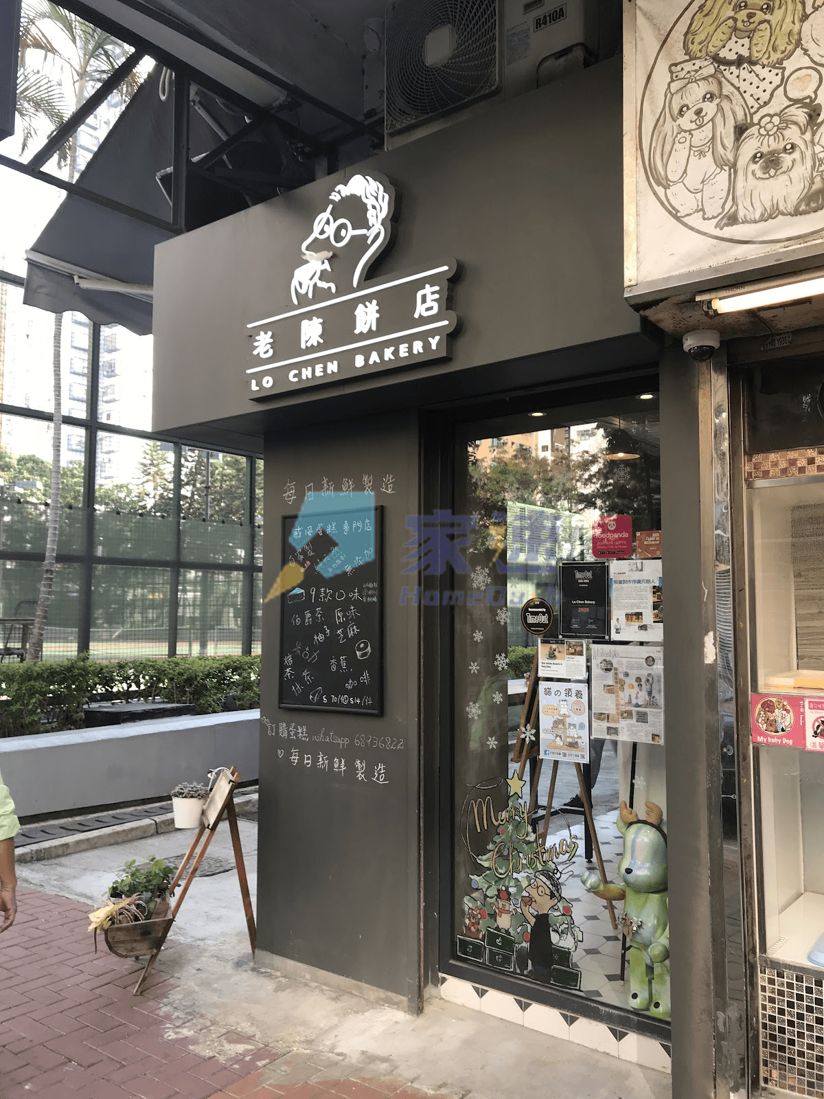 興旺樓 屋苑外觀