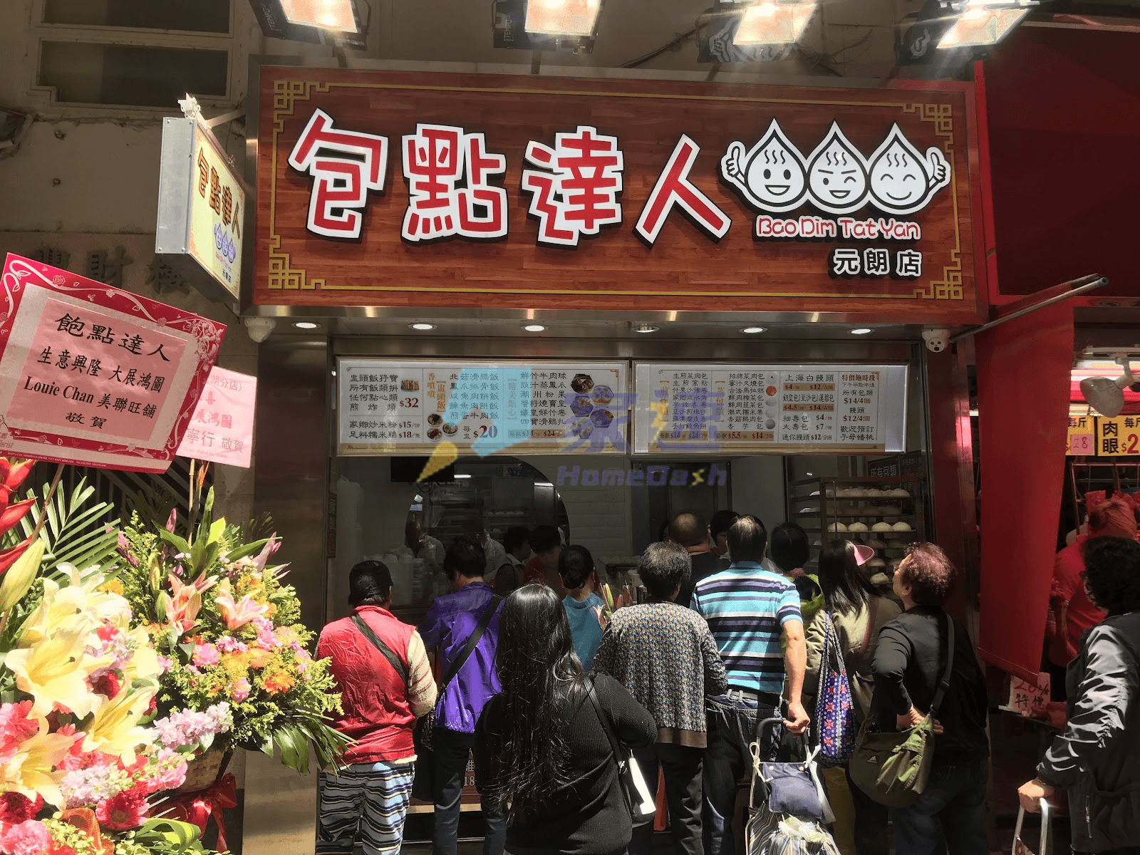 怡景樓 屋苑外觀
