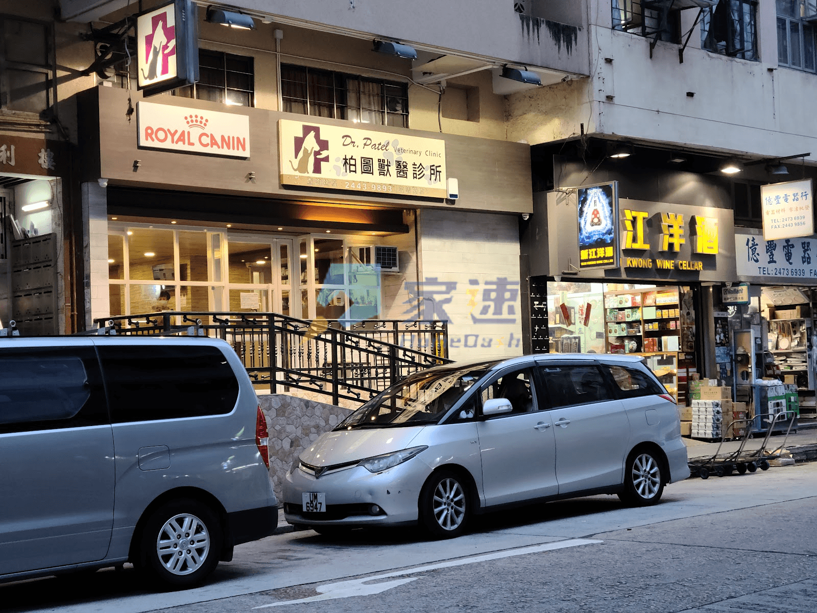 文裕大廈 屋苑外觀