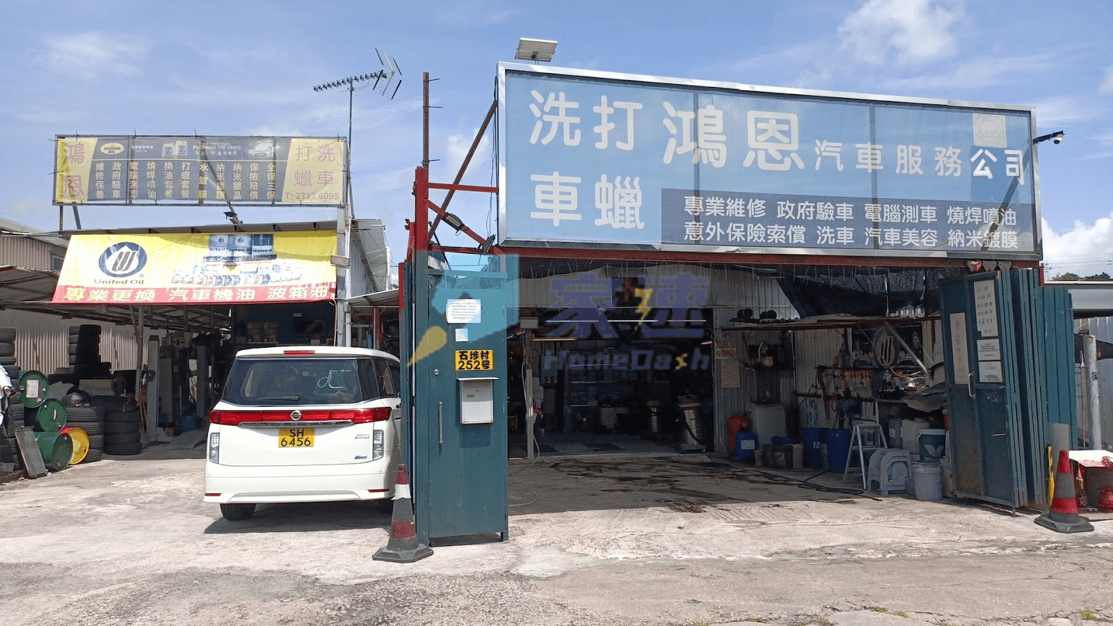 石埗路88號 屋苑外觀