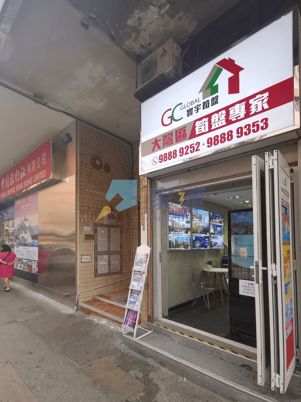 宇廬 屋苑外觀