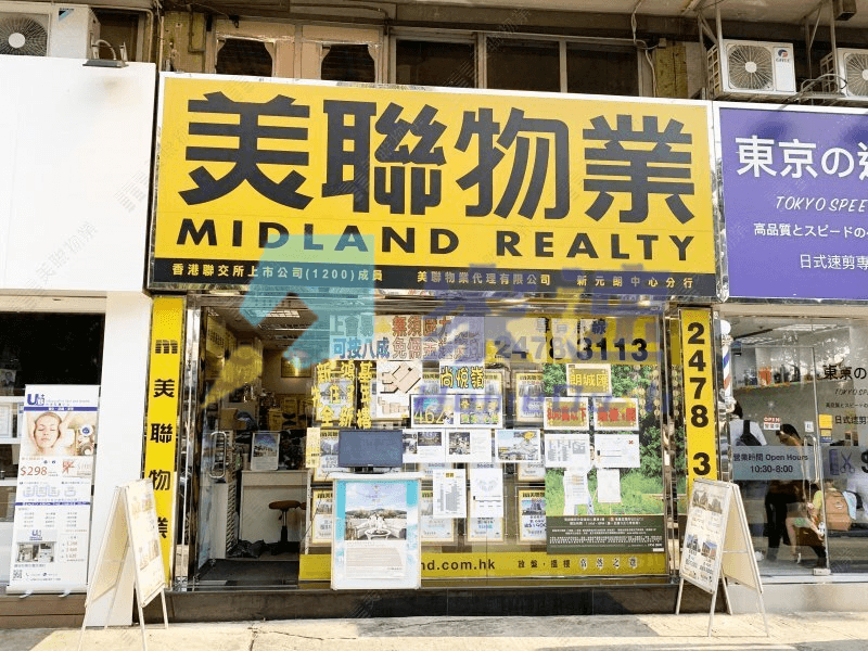 元朗新街30號 屋苑外觀