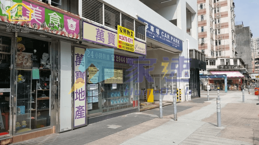 怡豐花園 屋苑外觀
