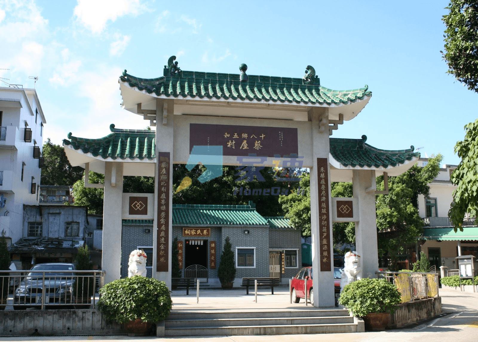 蔡屋村 屋苑外觀