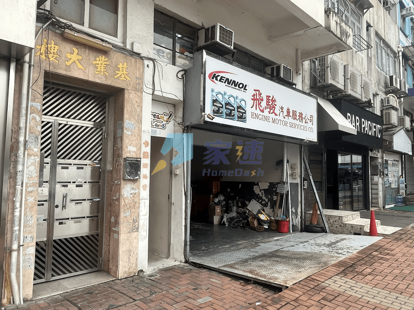 基業大樓 屋苑外觀