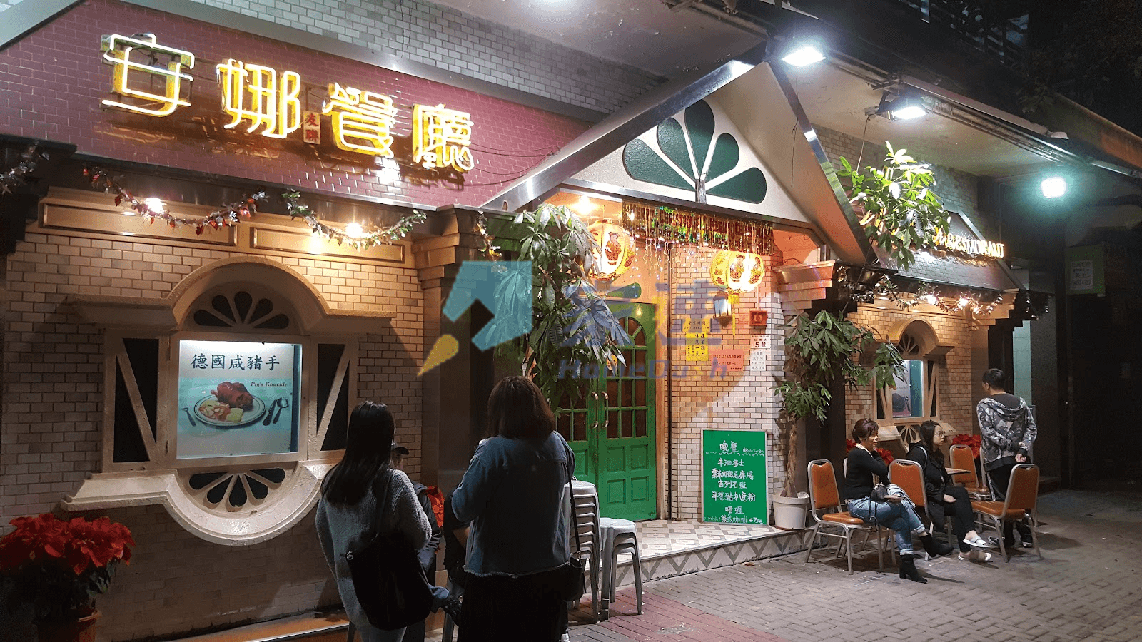 利發大樓 屋苑外觀