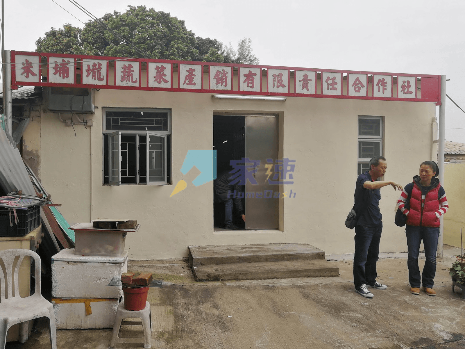 米埔村 屋苑外觀