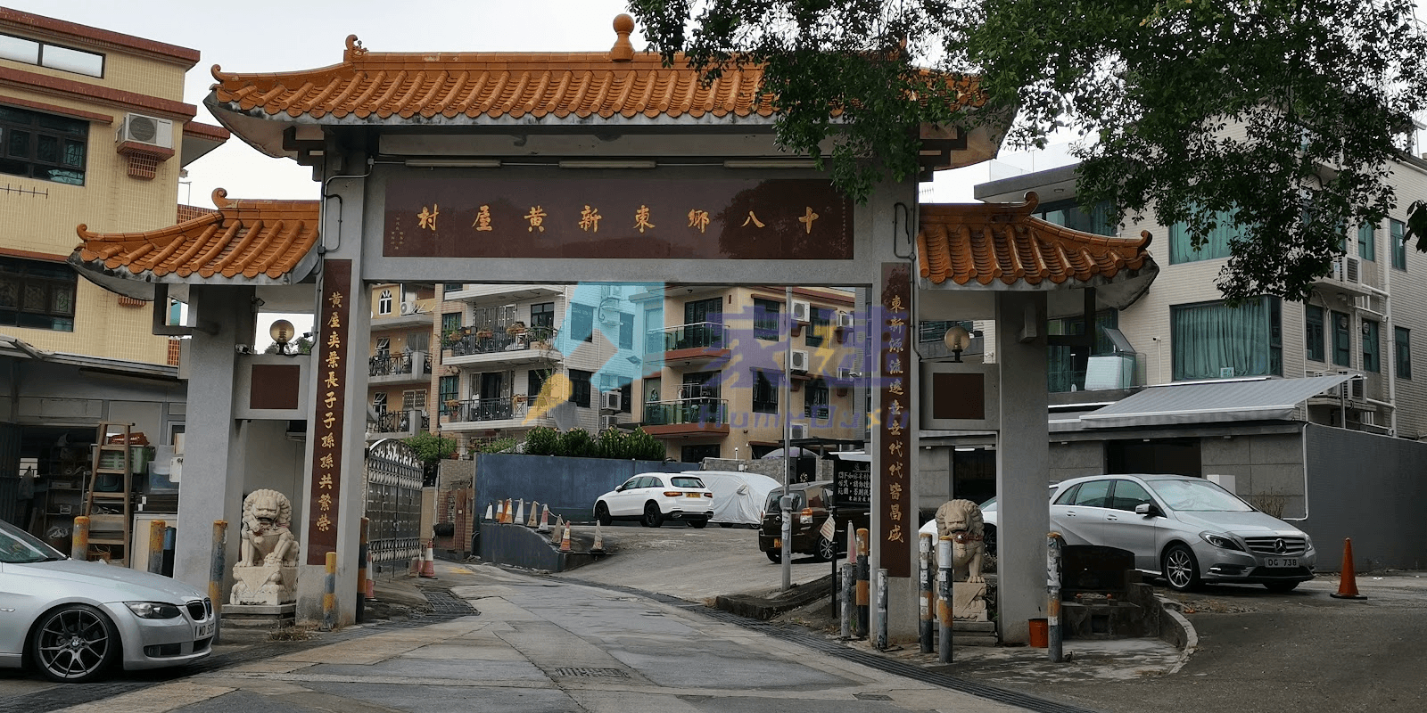 黃屋村 屋苑外觀