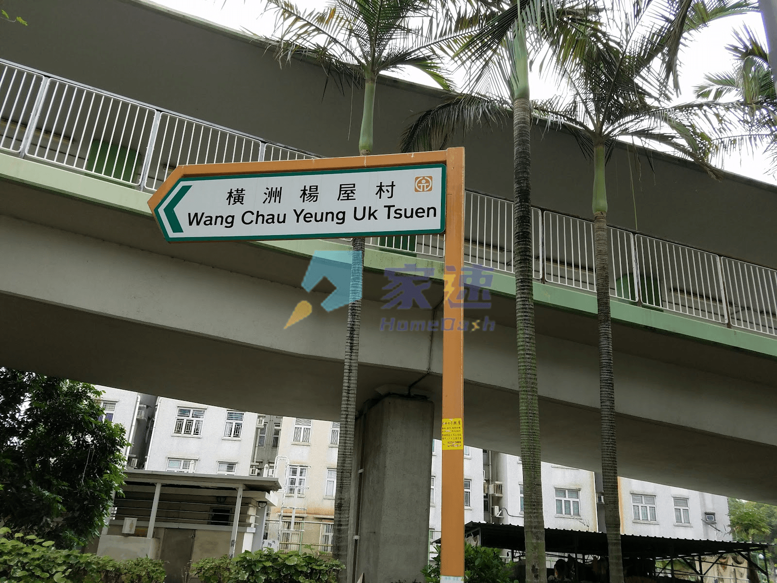 橫洲林屋村 屋苑外觀