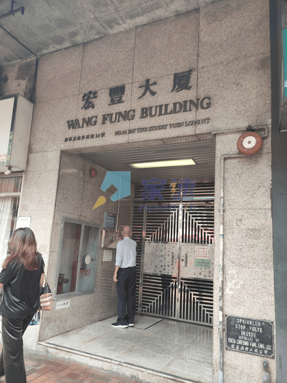 宏豐大廈 屋苑外觀