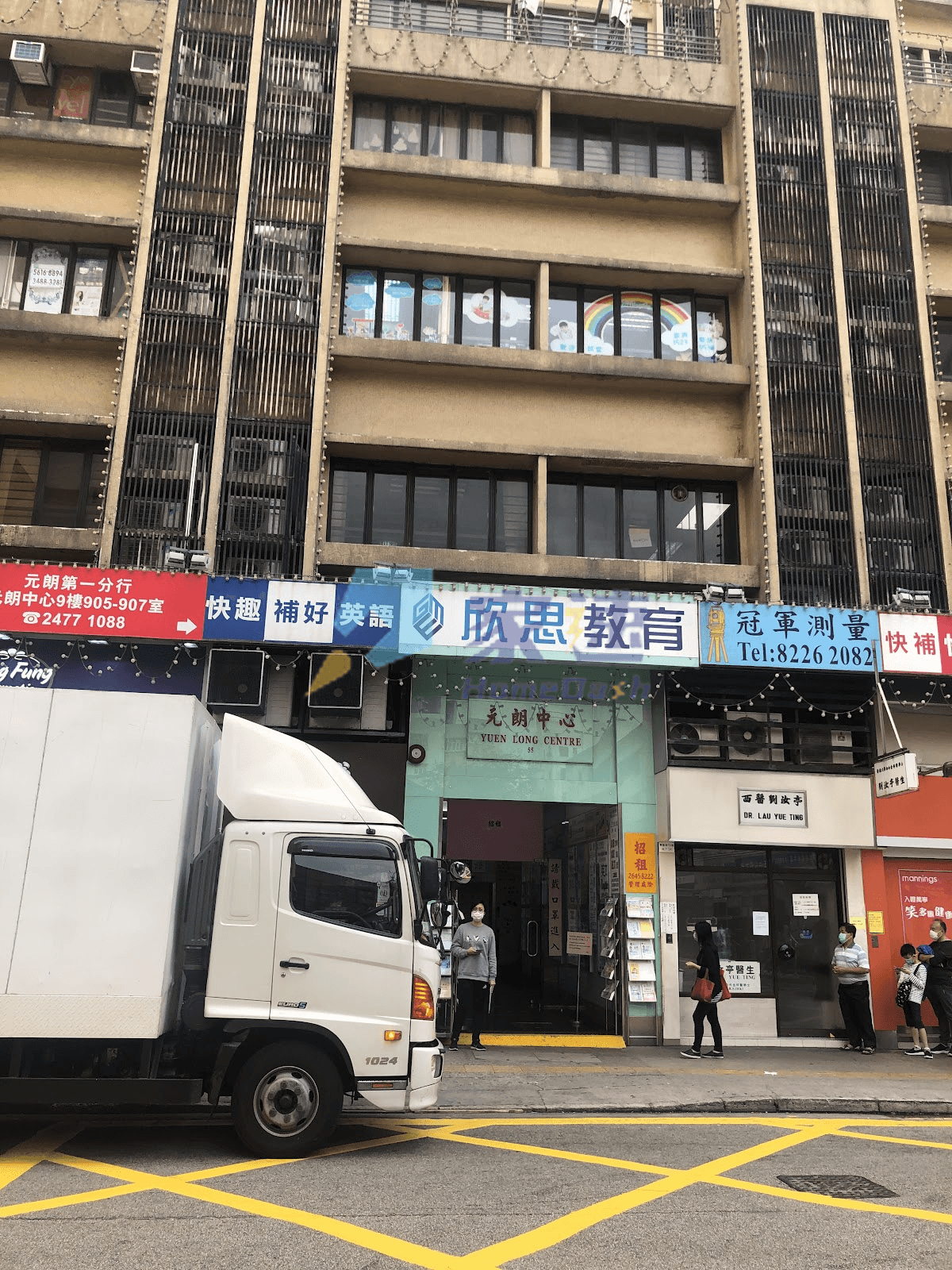 元朗新街32號 屋苑外觀