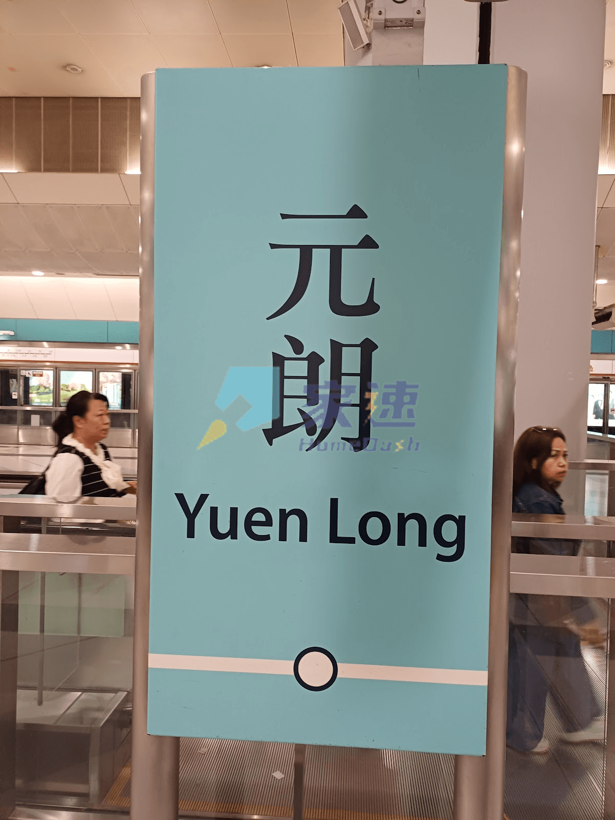 南邊圍東門口 屋苑外觀