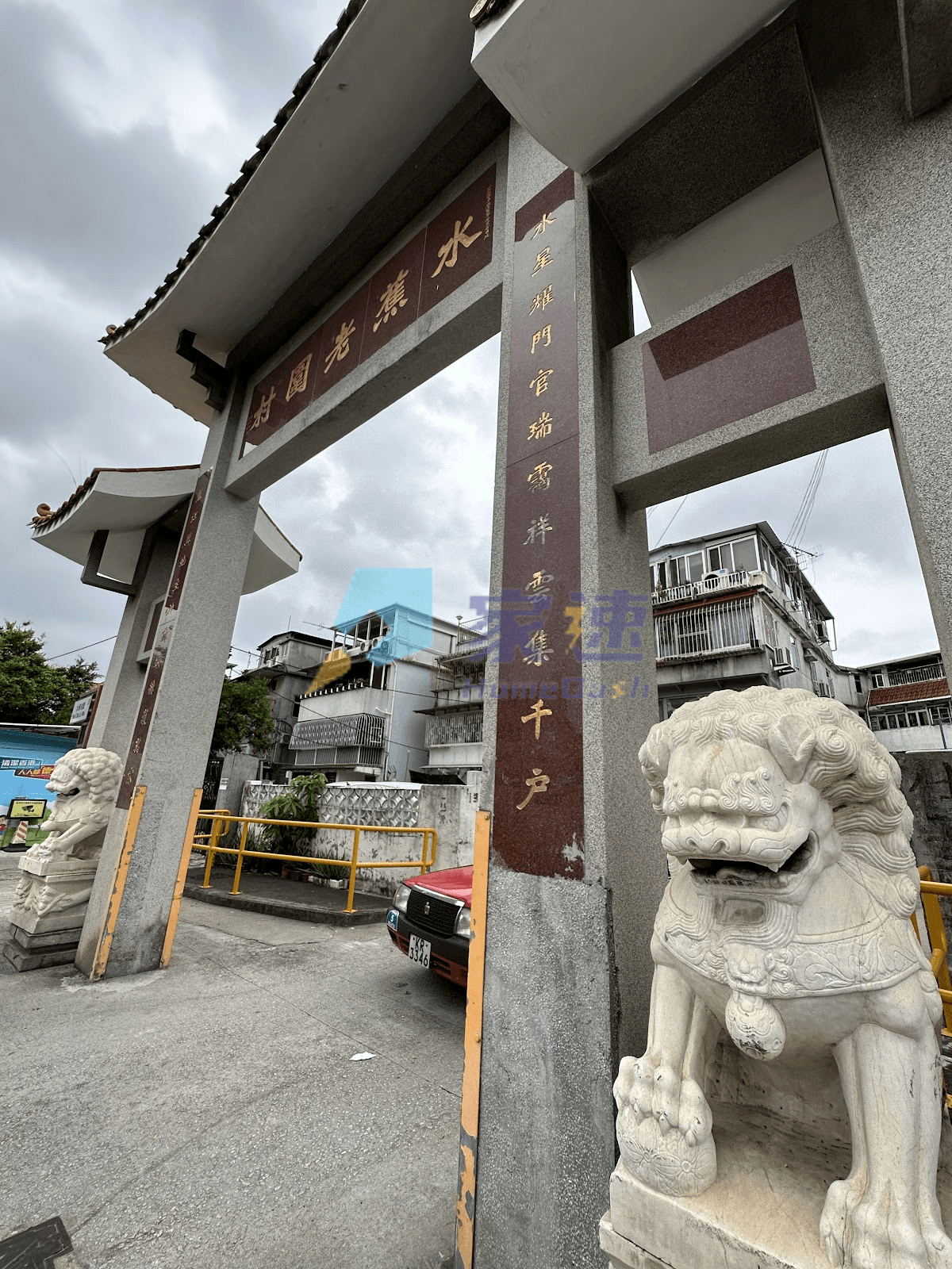 恆昌花園 屋苑外觀