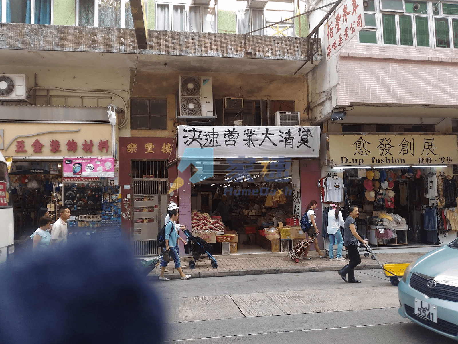 樂豐樓 屋苑外觀
