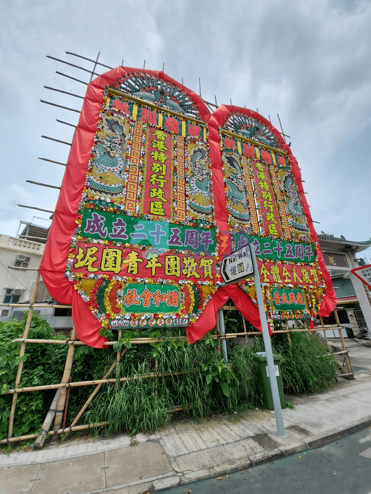 雋林 屋苑外觀