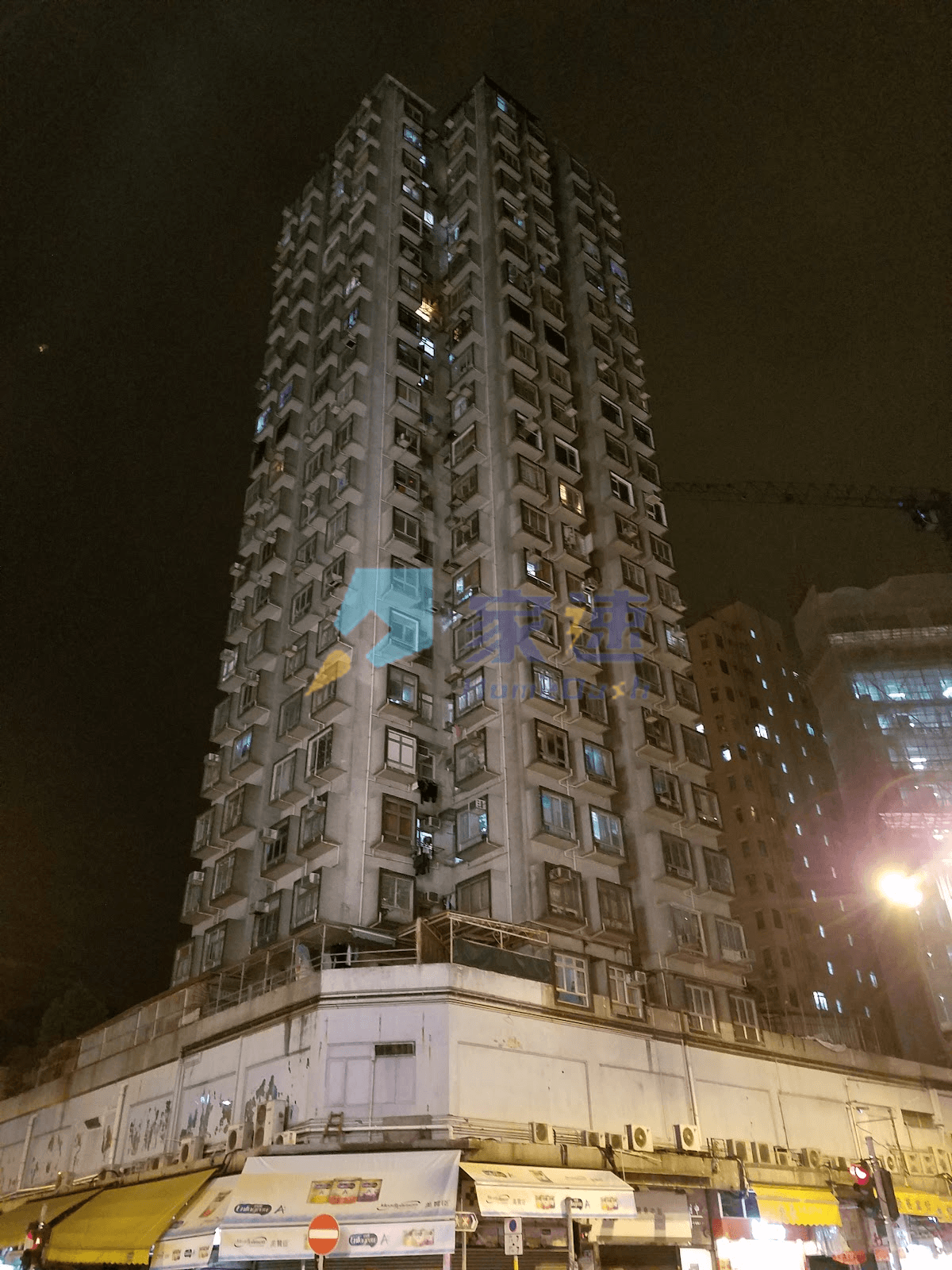 康利中心 屋苑外觀