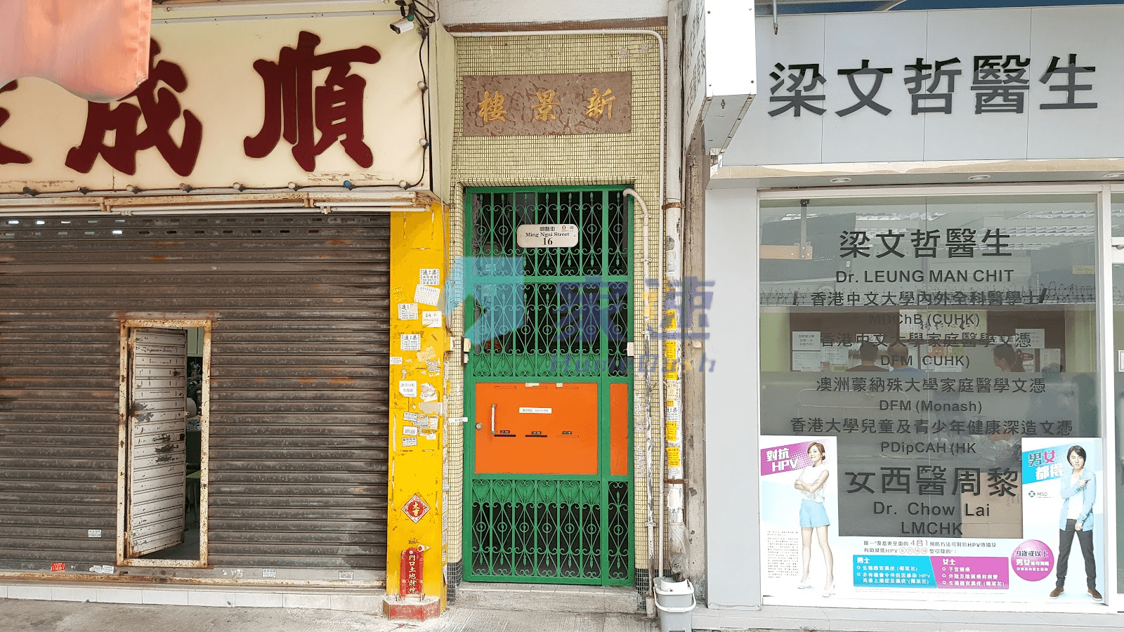 新景大樓 屋苑外觀