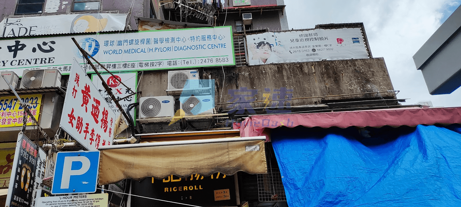 金蘭閣 屋苑外觀