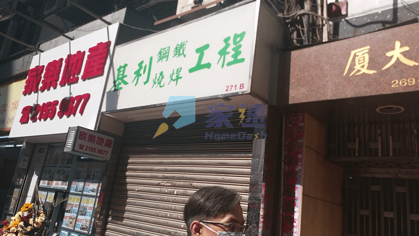 南華大廈 屋苑外觀